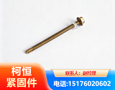 亳州六角钻尾丝