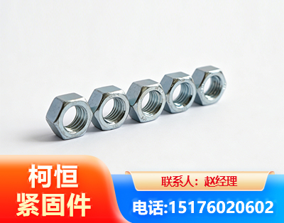 亳州螺母